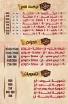 Hadramawt Alqasr menu Egypt